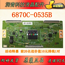 Brand new original 6870C-0535B 0535C logic board LGV15 UHD TM120 VER0 949E6090