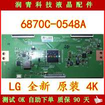 LG brand new original 6870C-0548A logic board V15 65 UHD apollo15 ver0 4 platelet