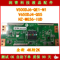New original V500DJ6-QE1-N1 V500DJ6-QE1-N1 V650DJ4-QS5 HZ-MG36 HZ-MG36-IUD logic board 4K turns 2K