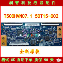 T500HVN07 1 50T15-C02 logic board new original UDA TV small board quality assurance