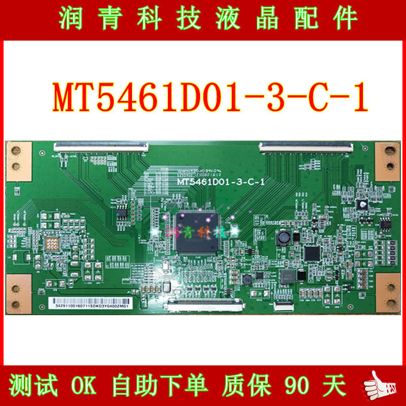 4K Huaxing MT5461D01-3-C-1 Logic board screen MT5461D01-3 Kangjia LED55X9600UF