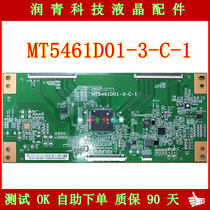 4K Huaxing MT5461D01-3-C-1 logic board screen MT5461D01-3 Kangjia LED55X9600UF