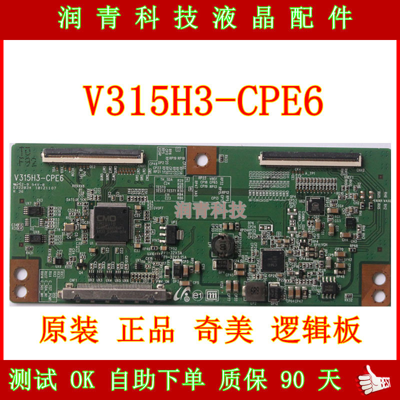 New original Chimei V315H3-CPE6 logic board General V460HJ1-C01 JZM-CPE6