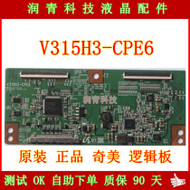 New original Fitted Chemey V315H3-CPE6 Logic Board Universal V460HJ1-C01 JZM-CPE6
