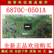 New original fit LG logic board 6870C-0501A LC550EQK-FGK4 LC550EQK-FGK4 KD-55X8500B small board