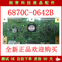 LG Original Loaded Logic Board LC650EQL-SJA3 LC650EQL-SJA3 V16 65UHD 120Hz 65UHD 6870C-0642B H F
