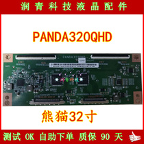 Brand new panda 32 inch PANDA320QHD logic board LCD TV original small board quality assurance