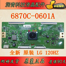 New original 6870C-0601A logic board LC55EQL-SJA1-831 V16 55UHD LG 120HZ