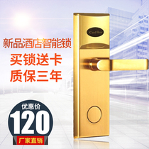 Hotel lock access control induction lock hotel smart lock IC card lock electronic door lock household card lock rental house