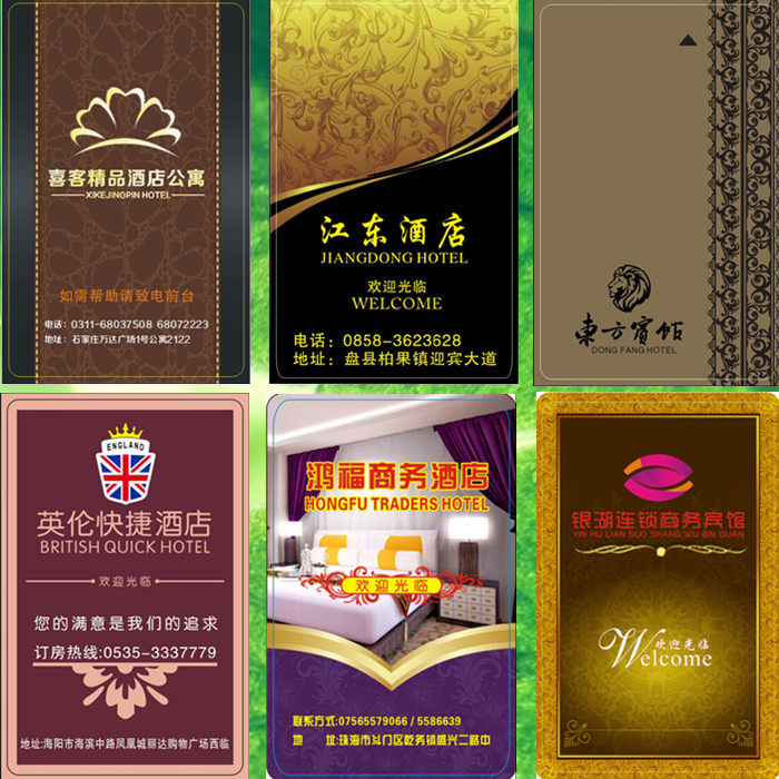 Induction card take power switch ic card hotel door lock ID card m1 card t5557 pieces hotel smart card can be copied