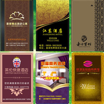 Induction card switch IC card hotel door lock ID card m1 card t5557 hotel smart card can be copied