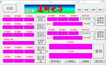 General solution third generation brush tool software
