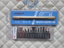 Xiaofei technology cant disassemble the CPU the artifact blade disassemble the Apple phone tool repair disassemble the machine cut the knife remove the glue