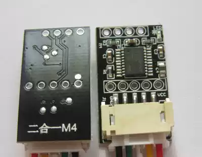 Two-in-one stand-alone version M4 M6 free positioning small board module abnormal maintenance special treatment location information change