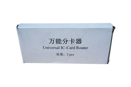 CATV cable digital TV box universal card splitter one-point two multi-function box splitter IC chip