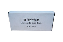  CATV cable digital TV box universal card splitter one point two multi-function set-top box card splitter IC chip