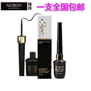 Bút kẻ mắt Arbon bền không thấm nước 12ml Bút kẻ mắt cứng không thấm nước và không thấm mồ hôi