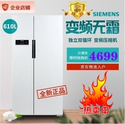 tủ lạnh 50 lít SIEMENS / Siemens BCD-610W (KA92NV02TI) KA92NV60TI Tủ lạnh mở cửa - Tủ lạnh tủ lạnh sanyo 150l
