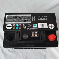 Volkswagen ID 3 ID 4X ID 6X POL Lingdu Weiran Passat Lingyu Langjing Langxing Lavida battery