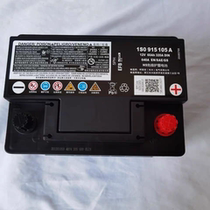 Audi TTRS TTS FAW Audi SAIC Audi imported Audi car battery car battery steam battery