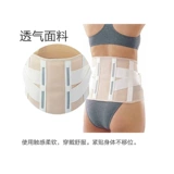 Пояснение Японии поясничное устройство поясничного поясничного позвонка снимает напряжение поясничного мышца, домохозяйства и женщины по талии, талия и талия, поддерживаемое летом лето