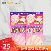 Japan Kobayashi Nail Polishing Paper Polishing Paper Double-sided Manicure Household Nail Tooling Tools No Wash
