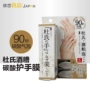 Nhật Bản Duser Distillers Grain Bubble Cleansing Hand Mask Giữ ẩm làm trắng da tay Chăm sóc da tẩy tế bào chết có bọt kem dưỡng da tay của nga