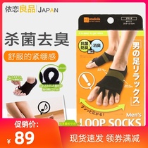 Japan summer deodorant mens socks Spring boat socks mens short tube trendy socks shallow mouth low top breathable sports socks