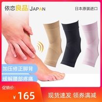 Japan relieves waist ankle fixation protection belt Ultra-thin breathable summer instep correction protective gear pain correction