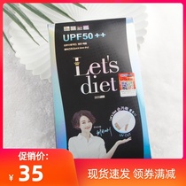  South Korea Lets diet summer ice cool sleeves Men and women ice silk sunscreen sleeves Arm sleeves UV gloves