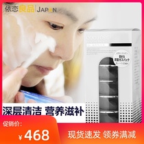 Japan CO2 human umbilical cord blood carbonated oxygen injection mask Deep cleansing pores Moisturizing anti-acne gel