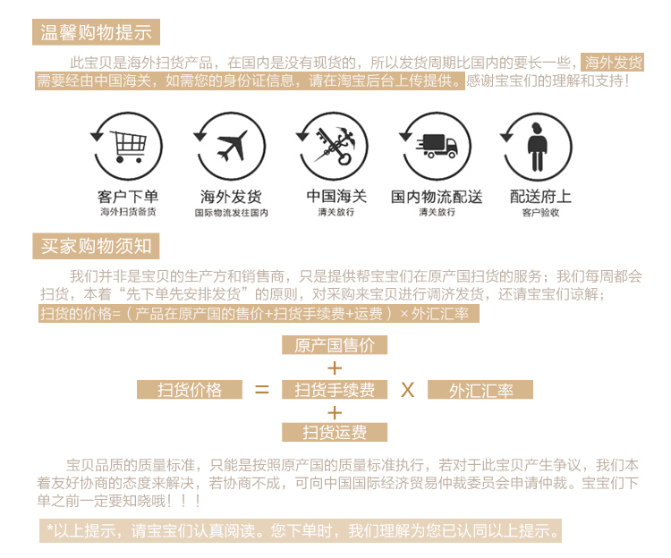 chai xit con trung Nhật Bản lên kế hoạch 螨 螨 螨 螨 螨 螨 祛 15 - Thuốc diệt côn trùng 	bình xịt côn trùng loại tốt