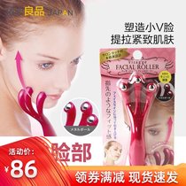 Japan imported three-claw massager shaping small V face pull tight skin face full body massage to improve relaxation