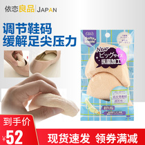 Japan imported to relieve toe pressure front foot pad ladies womens high heels prevent front rush insole adjustment insole