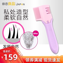 Japanese pubic hair trimmer private hair manual scraper shaving machine private part pubic hair male Lady special