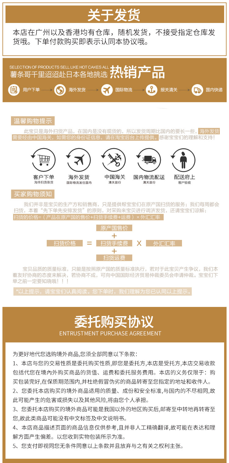 О доставке.jpg