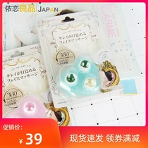 Japan imported face ball massager soothes fatigue lifts and tightens facial contour luster beauty artifact
