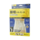 Пояснение Японии поясничное устройство поясничного поясничного позвонка снимает напряжение поясничного мышца, домохозяйства и женщины по талии, талия и талия, поддерживаемое летом лето