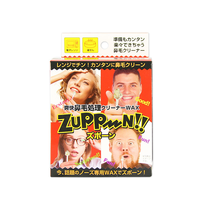 Japan Beeswax Off Nose Hair Cream To Remove Nose Hair Wax Nostril