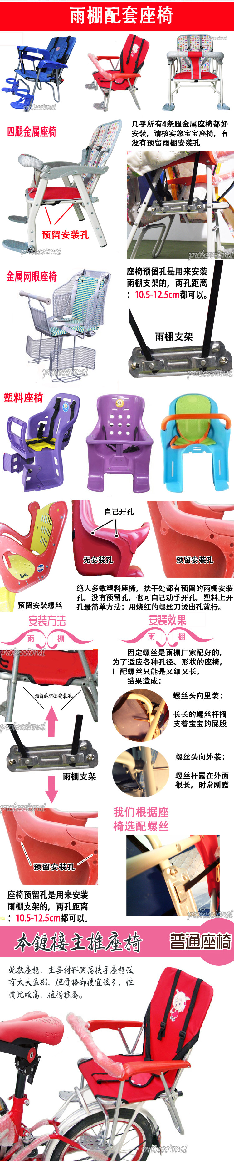 siège enfants pour vélo - Ref 2429345 Image 6