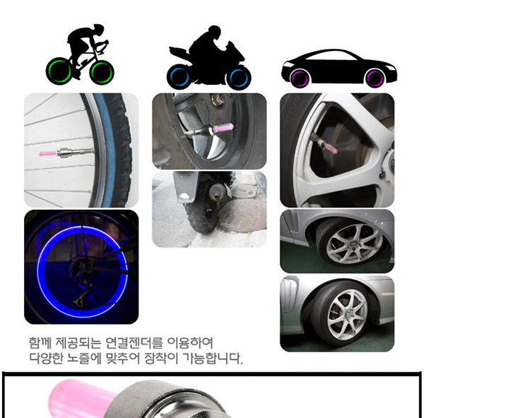 Eclairage pour vélo - Ref 2398486 Image 48