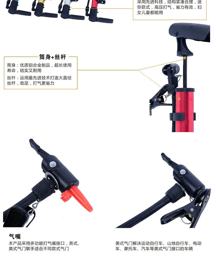 Pompe à vélo - Ref 2388373 Image 17