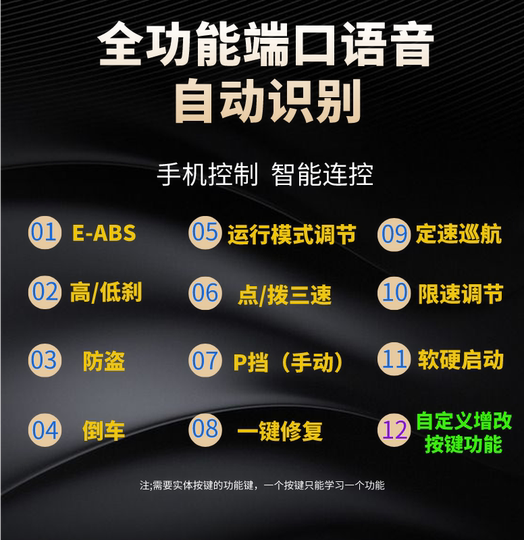 正弦波电动二轮无刷电机控制器台铃小刀金箭48V60V72V蓝牙控制器