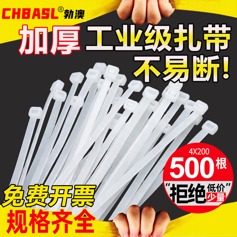Anti-Aging Self-Locking Buckle Tensioner Cable Tie Nylon Tie Plastic Binding Strap Rope Binding Strap Fastener Anti-Aging Self-Locking Buckle Tensioner Cable Tie Nylon Tie Plastic Binding Strap Rope Binding Strap Fastener