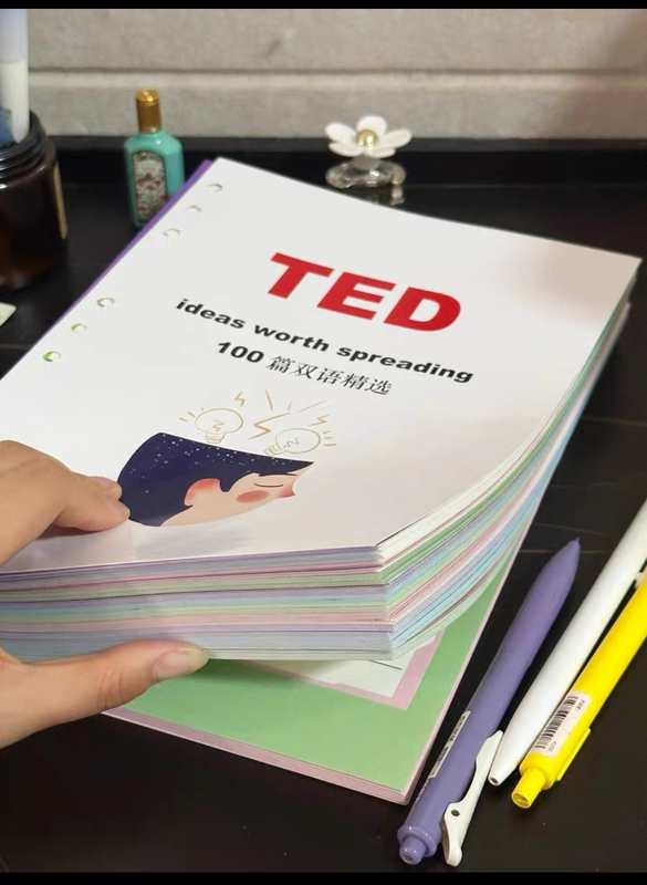 Ted Speech Script Paper Version, Bilingual Selection of 100 Ted Speeches, Chinese-English Comparison, A4 Large Format, Suitable for Middle School, High School, and University Ted Speech Script Paper Version, Bilingual Selection of 100 Ted Speeches, Chinese-English Comparison, A4 Large Format, Suitable for Middle School, High School, and University