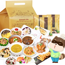 268元包邮  农夫园味 半成品年夜饭礼盒 4300g15道菜