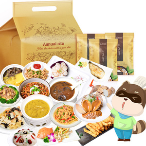 268元包邮  农夫园味 半成品年夜饭礼盒 4300g15道菜