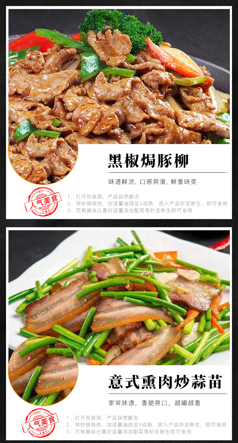 农夫园味 15道半成品年夜饭4450g 含帝王蟹肉等 图9