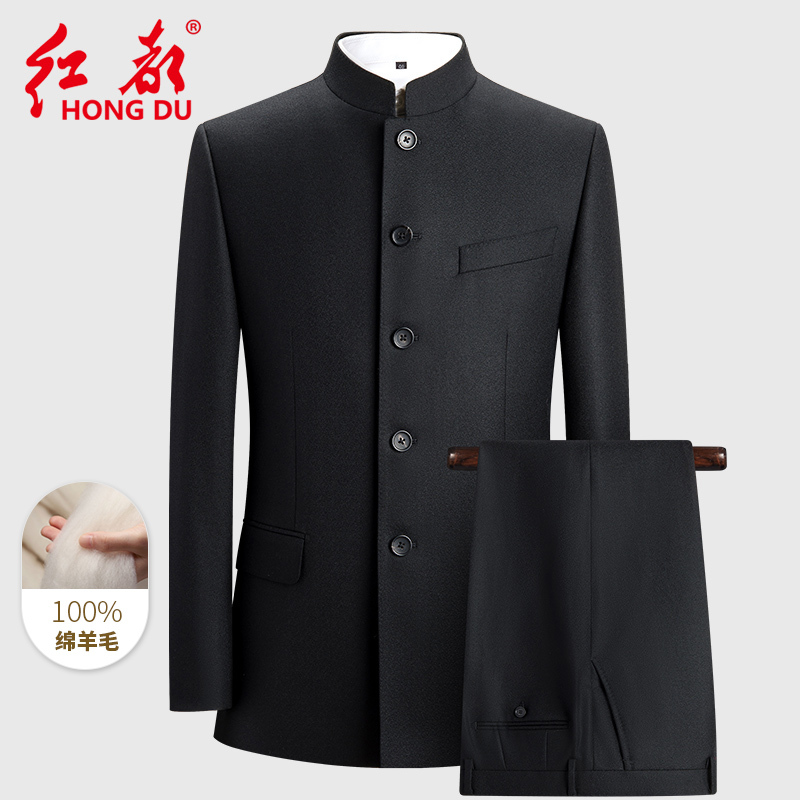 Red Capital Four Seasons Wearable Fine Wool Zhongshan Suit for Men, Stand Collar, Slim Fit, Youthful National Style, Ethnic Style, Black Suit for Men