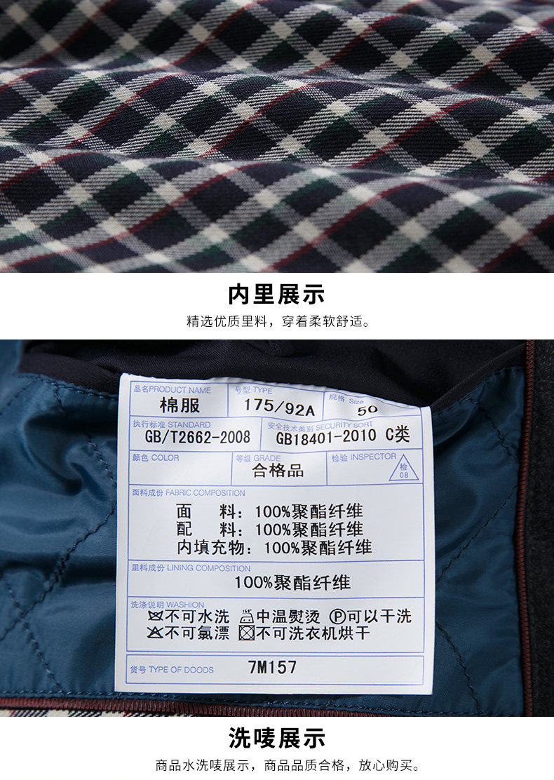 Blouson hiver pour homme en Polyester - Ref 3113344 Image 17